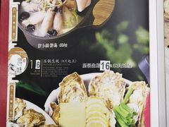 -金地利海鲜酒楼(清凉门店)