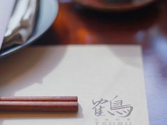 -Tsuru鹤日本料理(静安香格里拉店)