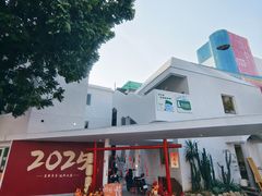 -the coffee_得咖啡(中英街店)