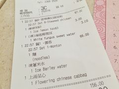-池记(尖沙咀店)