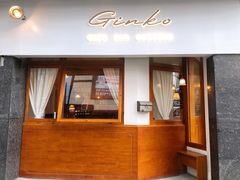 门面-Ginko银子(青龙街店)