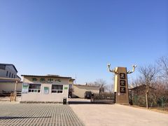 iphone_upload_pic-北京鹿世界主题园