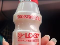 -永旺黄岛购物中心