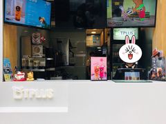 门面-TPLUS茶家(淮海店)