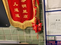 -卤儿道道(龙游路店)