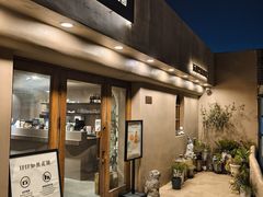 -IFIF 如果花園(宽厚里店)