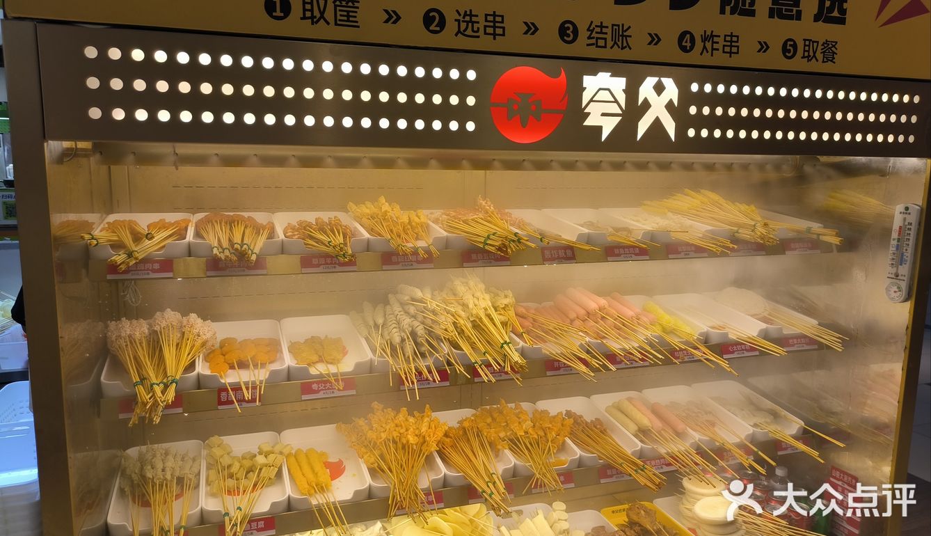 流行前线，个性打卡！