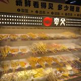 流行前线，个性打卡！