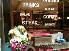 -爱丽丝牛排西餐厅(光谷步行街店)