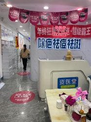 -资医堂·除疤祛痘祛斑