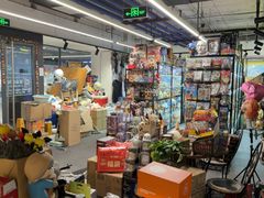 -seed station 中古玩具店(北投购物店)