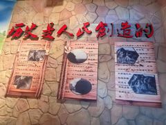 -海阳地雷战旅游区