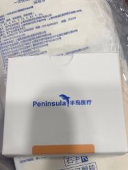 -武汉五洲整形外科医院