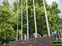 -喜来登由由大酒店九州膳坊中餐厅