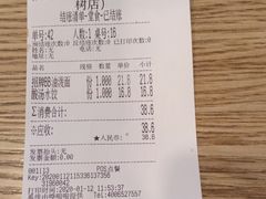-陕味食族油泼面·小炒盖码面(双榆树店)