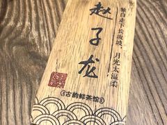 -霓裳茶舞(蒸湘万达店)