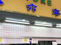 门面-百花传统甜品店(原址店)