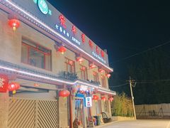 -宛平李记小吃(东关街店)