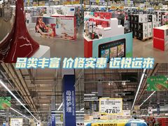 -麦德龙(浦东店)