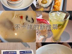 -金狮麟·新豫菜(杏石口路店)