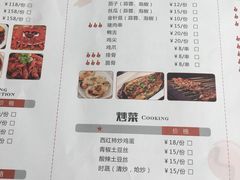 菜单-辣螃铠盆盆蟹大排档(总店)
