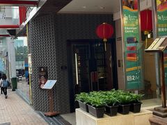 -尖沙咀