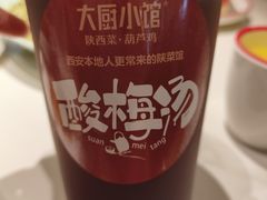 -大厨小馆(华阳城店)
