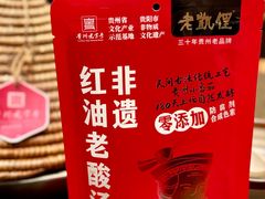 -老凯俚酸汤鱼(省府店)