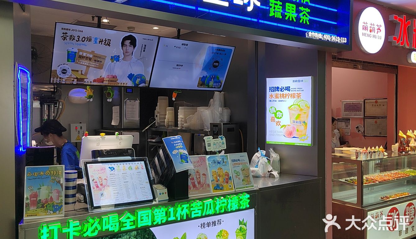 今天冷饮又要超标了[捂脸]