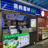 今天冷饮又要超标了[捂脸]