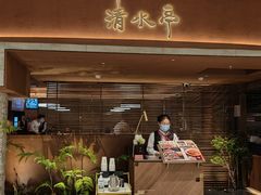 -清水亭湖北菜(大屯DT51店)