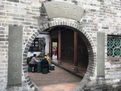 -东莞市可园博物馆