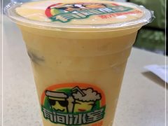 -有间冰室(侨港风情街店)