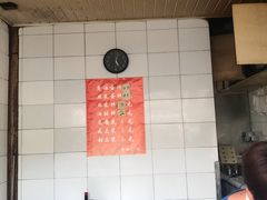 -老客满蛋饼(双塔市集店)