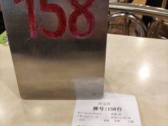 -玲又珑美食(盘福路店)