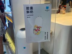 -兰熊鲜奶(西直门凯德mall店)