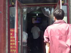 门面-宝光熏肉鞋底火烧(新街口店)