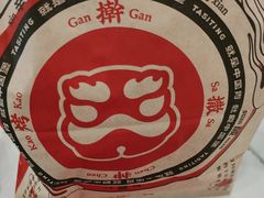 -塔斯汀中国汉堡(合汇店)