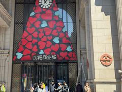-中街·盛京龙城