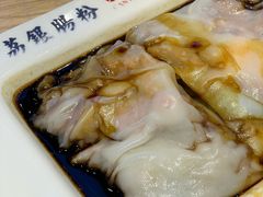 -荔银肠粉·非遗手藝(夫子庙店)