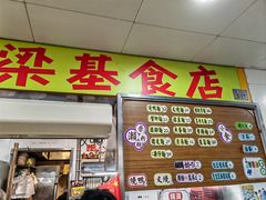 -下环街市熟食中心