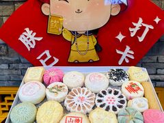 -稻香村(文殊院旗舰店)