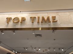 -红星美凯龙北京至尊MALL(东四环中路店)