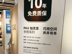 -宜家·瑞典风味餐厅(四元桥店)