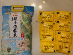 -合生·湖山国际