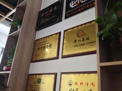 -杨三孃跷脚牛肉(西外棕榈岛店)