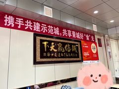 -老·贝尔杂碎馆