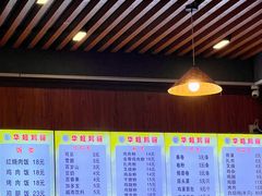 -华姐鸡粉(教育路店)