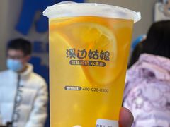 -溪边姑娘·拉丝酸奶水果捞(春熙路店)