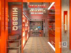 -又见炊烟炭火烤肉(五一新村店)